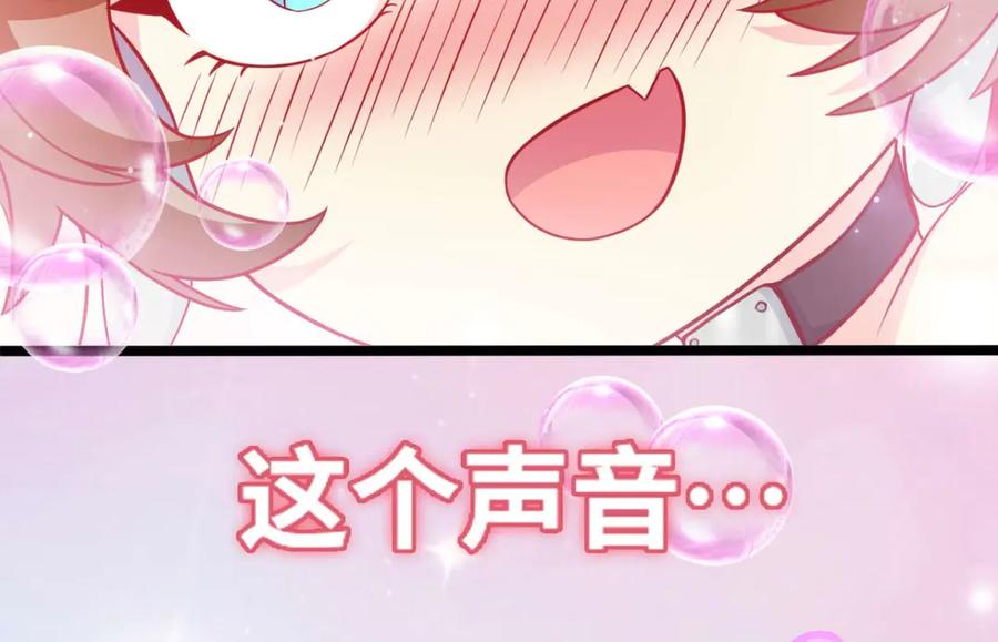 《我在绝地捡碎片》第6话 声优碎片获取 第80页
