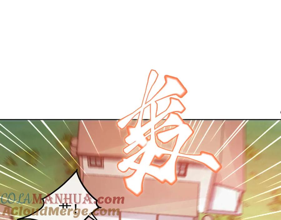 《我在绝地捡碎片》第6话 声优碎片获取 第105页
