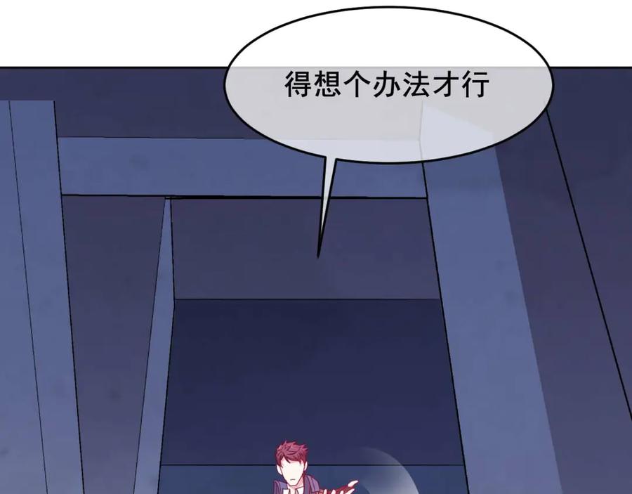 《我在绝地捡碎片》第6话 声优碎片获取 第91页