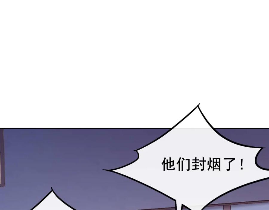 《我在绝地捡碎片》第6话 声优碎片获取 第94页