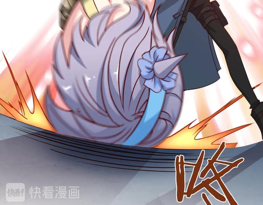 《我在绝地捡碎片》第7话 你真的是主播？！ 第67页