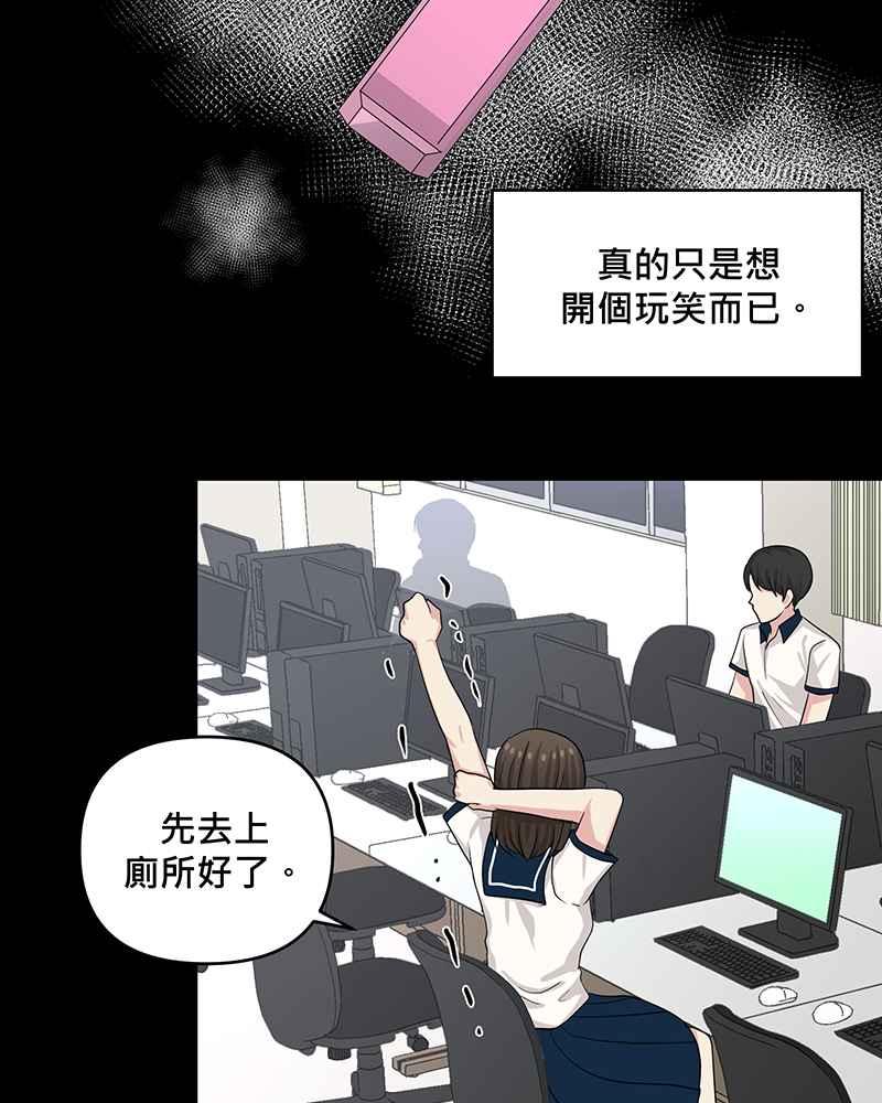 《血色的誓约》第二季[第11回] 莉莉与小春的过去(上) 第6页