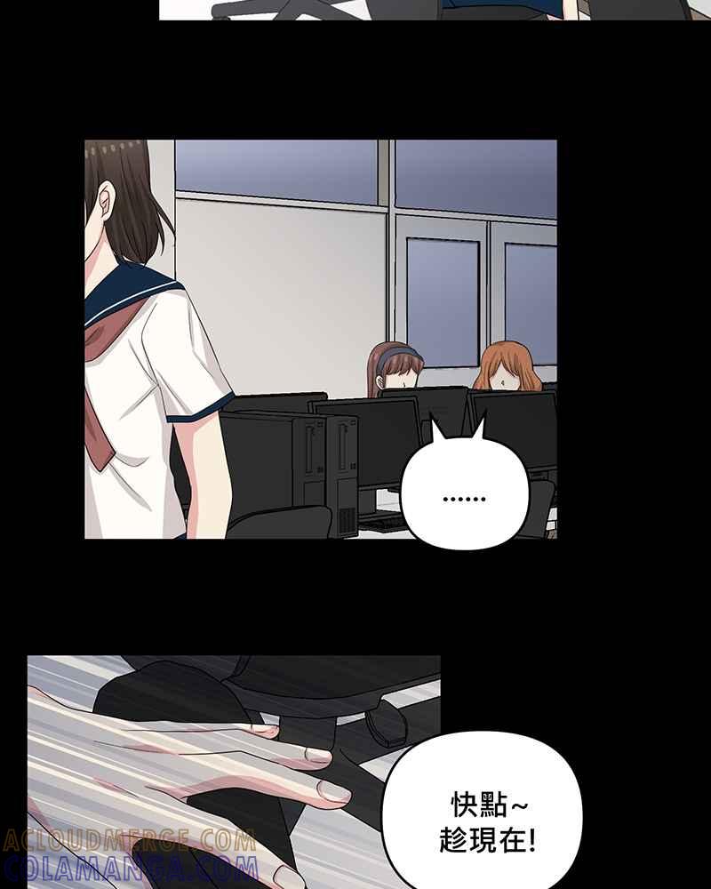 《血色的誓约》第二季[第11回] 莉莉与小春的过去(上) 第7页