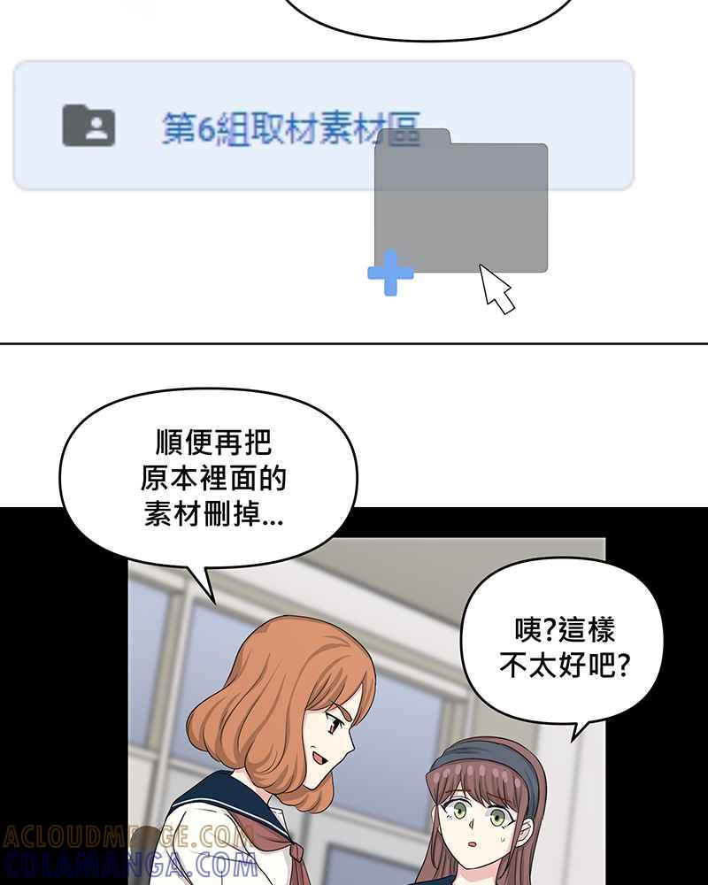 《血色的誓约》第二季[第11回] 莉莉与小春的过去(上) 第10页