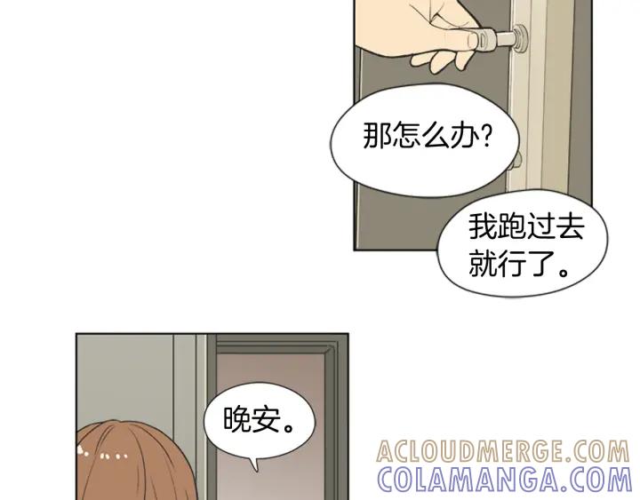《不能恋爱的房间》第70话 这次要撑过2分钟！ 第37页