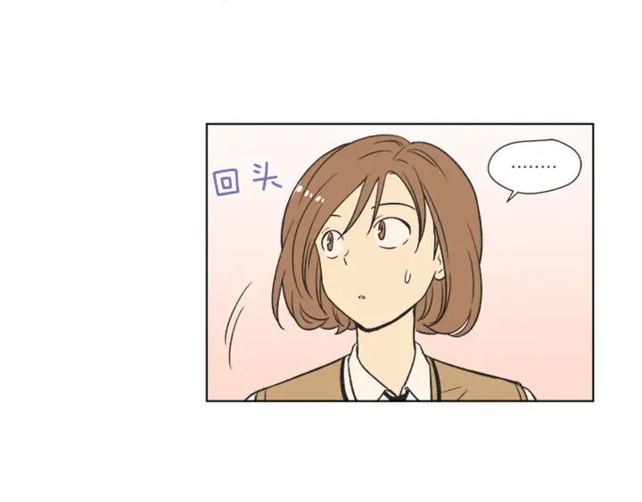 《不能恋爱的房间》第70话 这次要撑过2分钟！ 第34页