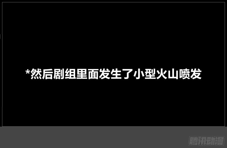 《我的世界：晨曦传记番外》晨曦幼儿园01 第92页