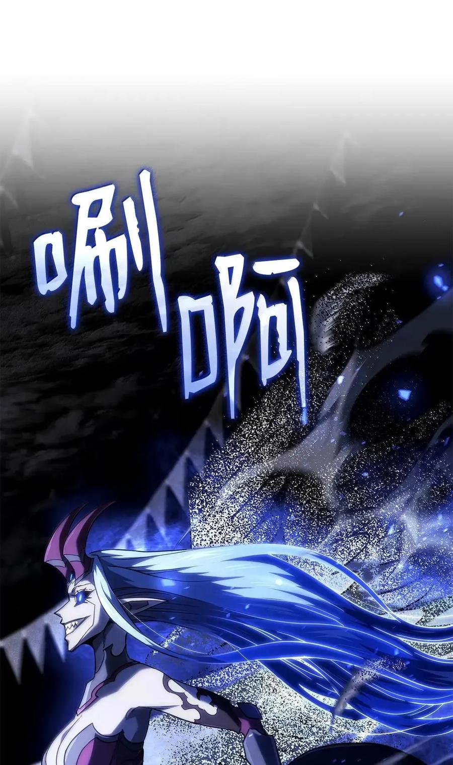 《铁血剑家猎犬的回归》102 签订契约的原因 第39页