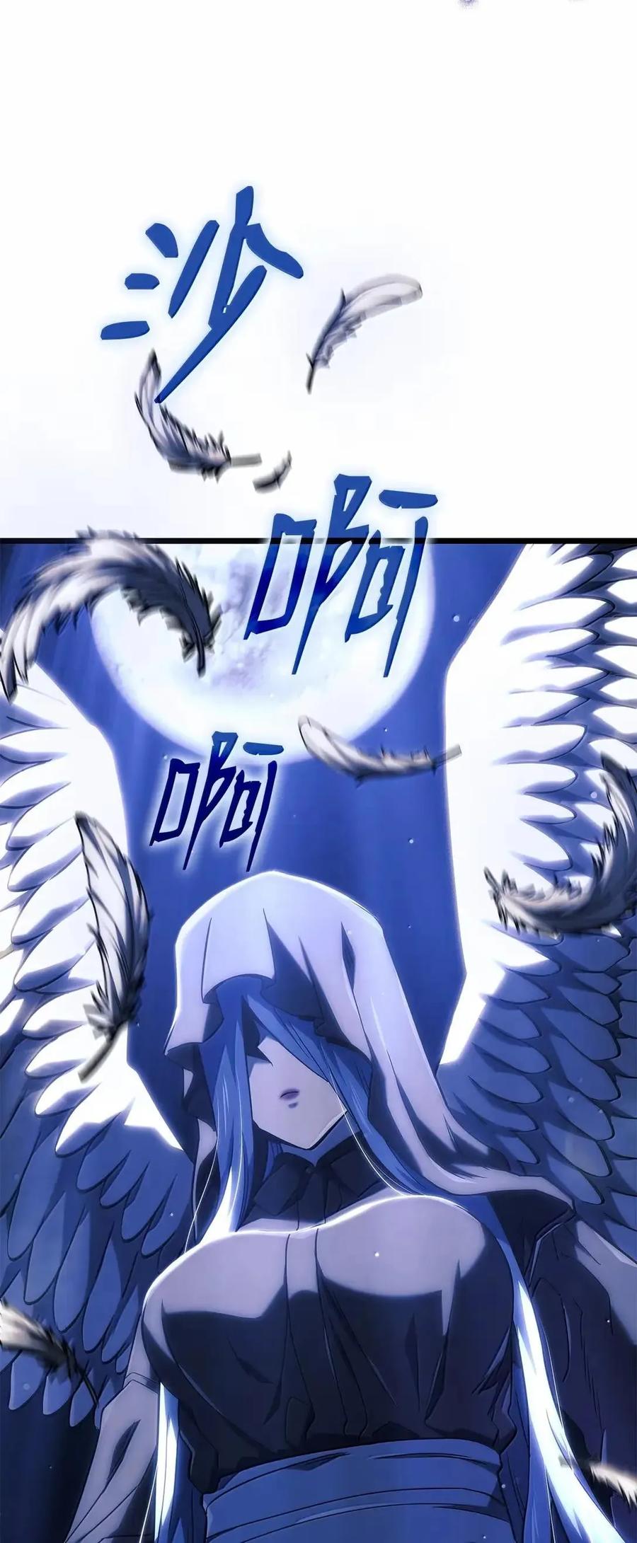 《铁血剑家猎犬的回归》102 签订契约的原因 第28页