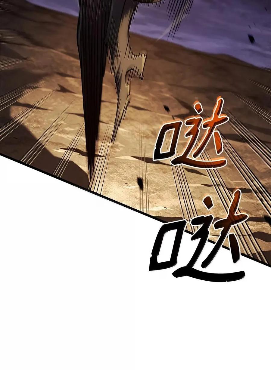 《铁血剑家猎犬的回归》102 签订契约的原因 第64页
