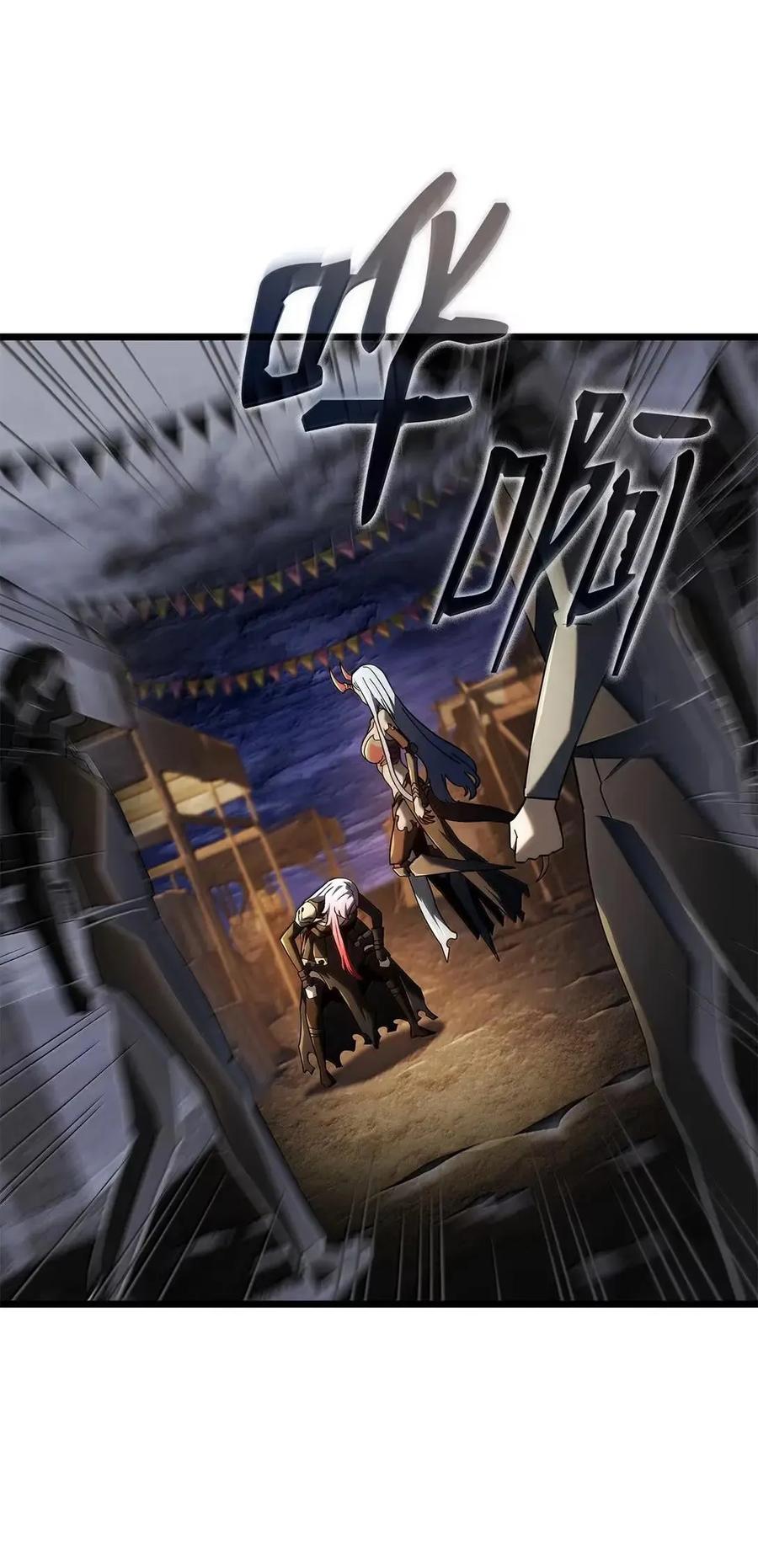 《铁血剑家猎犬的回归》102 签订契约的原因 第52页