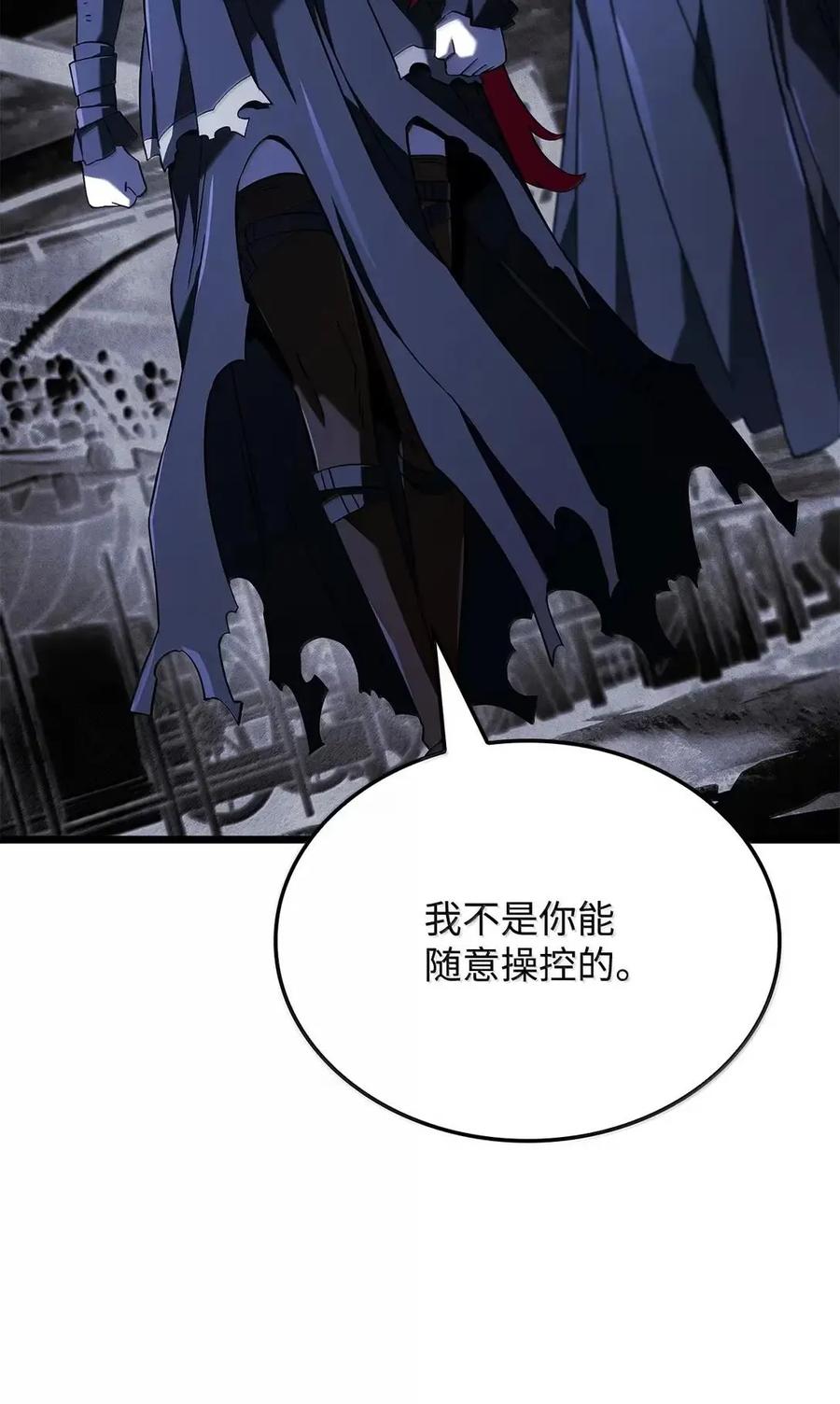 《铁血剑家猎犬的回归》102 签订契约的原因 第36页