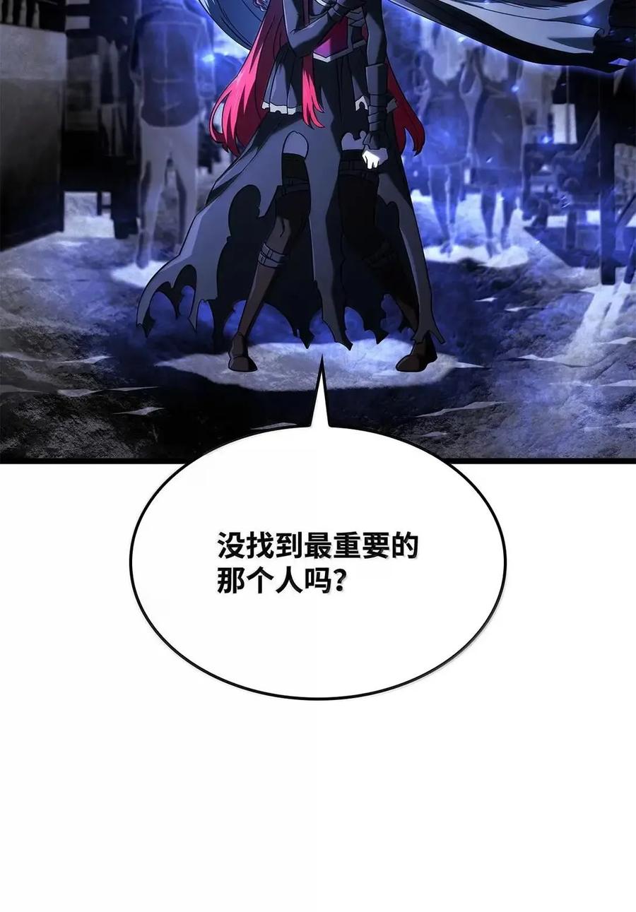 《铁血剑家猎犬的回归》102 签订契约的原因 第47页