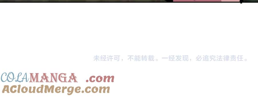 《师尊：这个冲师逆徒才不是圣子》第110话 保证让你爱上我 第181页