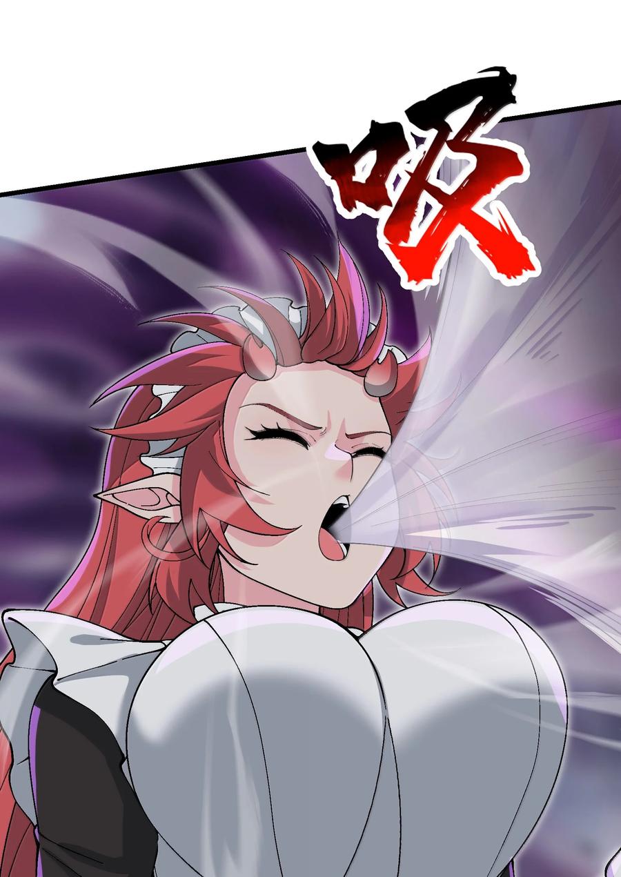 《劈柴十年，女仙跪地求我收她为徒》100 这是正常生理反应 第6页