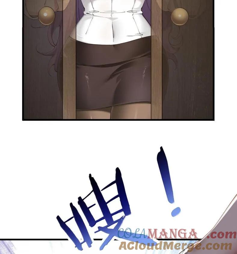 《圣女小姐请停止你的奇怪脑补!》127 魔女、圣骑士与忍者 第46页