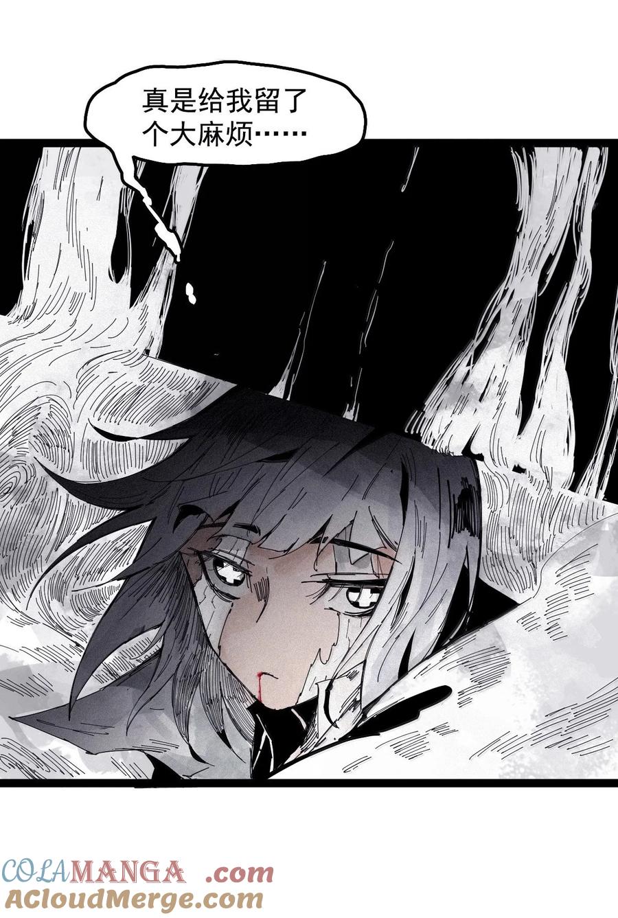 真理面具 192 第75话 点燃冰原的恶意2 第31页