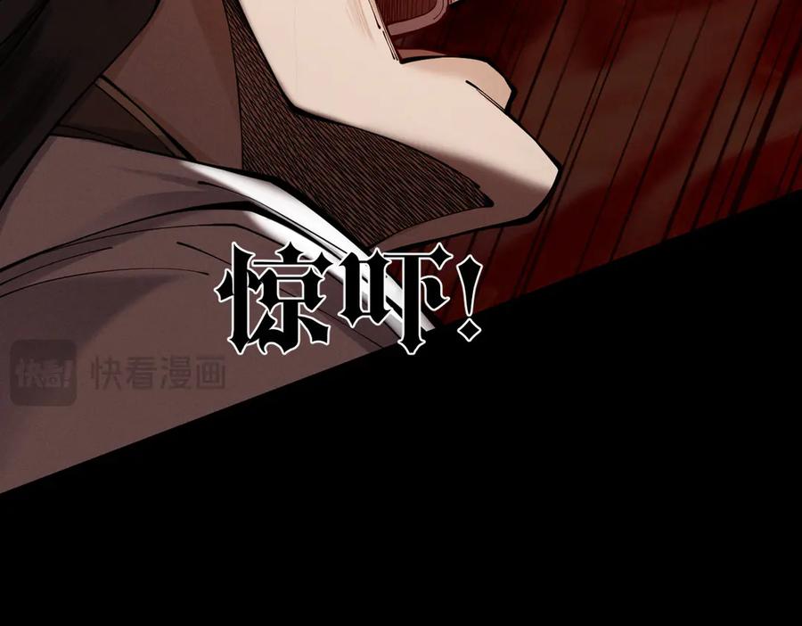 遇强则强，我的修为无上限 - 第25话 徒手撕大乘 - 第31张图
