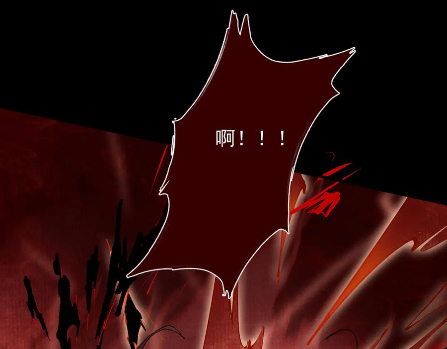 遇强则强，我的修为无上限 - 第25话 徒手撕大乘 - 第32张图