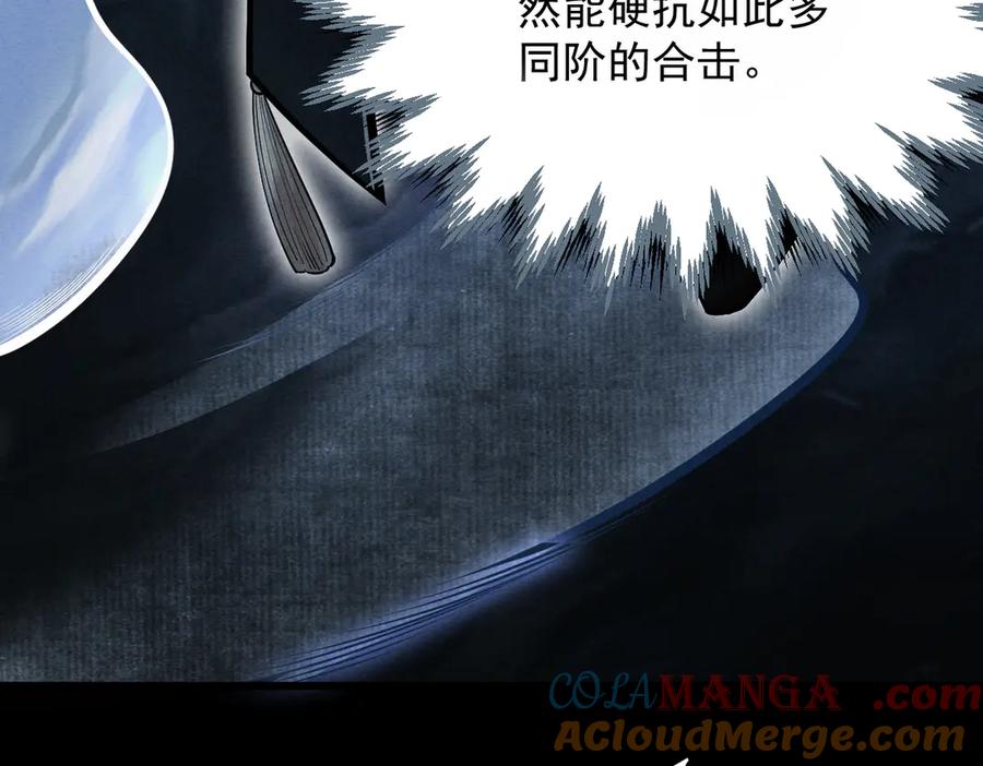 遇强则强，我的修为无上限 - 第25话 徒手撕大乘 - 第17张图