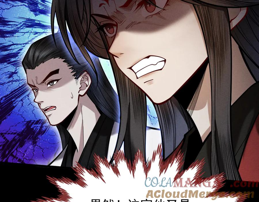 遇强则强，我的修为无上限 - 第25话 徒手撕大乘 - 第21张图