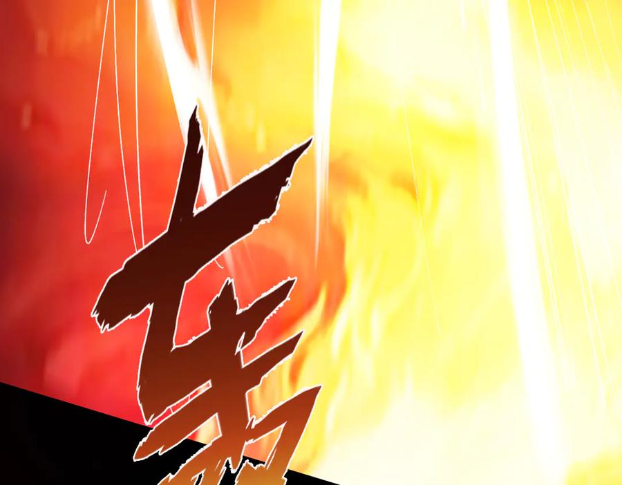 遇强则强，我的修为无上限 - 第25话 徒手撕大乘 - 第87张图