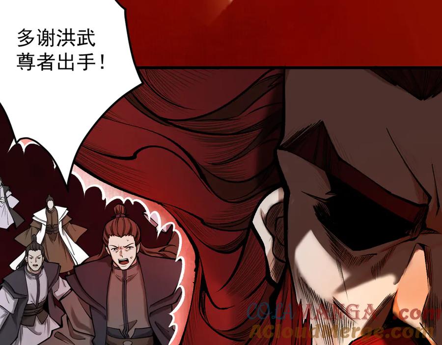 遇强则强，我的修为无上限 - 第25话 徒手撕大乘 - 第61张图