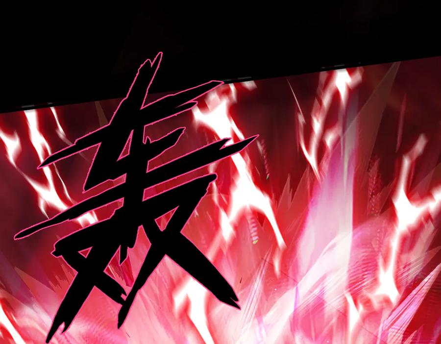 遇强则强，我的修为无上限 - 第25话 徒手撕大乘 - 第52张图