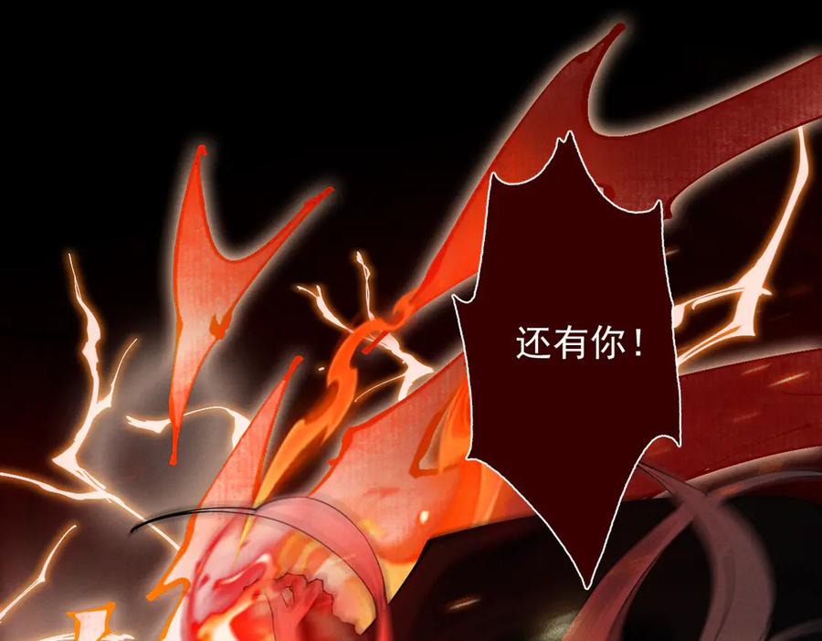 遇强则强，我的修为无上限 - 第25话 徒手撕大乘 - 第28张图