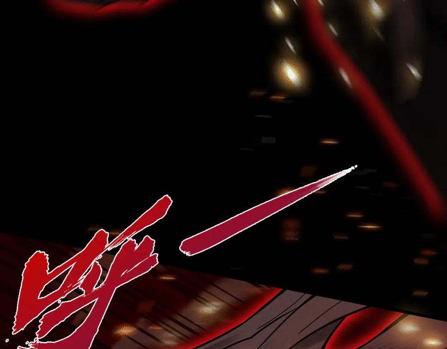 遇强则强，我的修为无上限 - 第25话 徒手撕大乘 - 第35张图