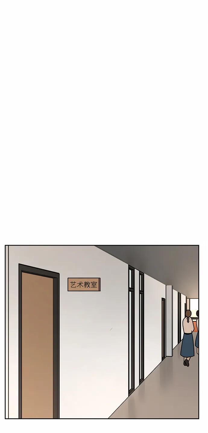 爱的旋律 第36话 第23页