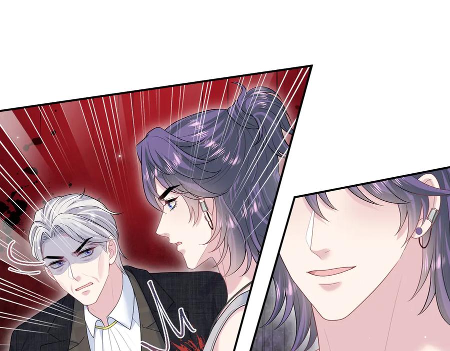 【快穿】绝美白莲在线教学 403 轮到我了 第72页