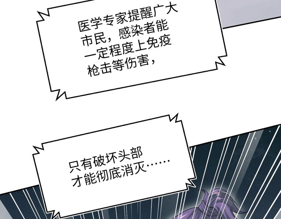 【快穿】绝美白莲在线教学 403 轮到我了 第74页