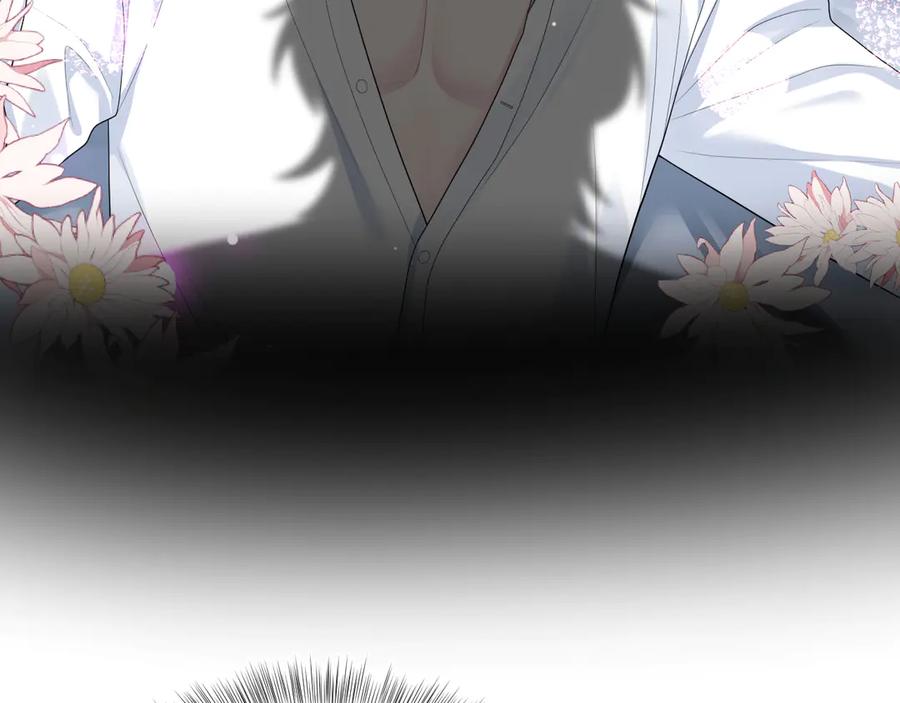【快穿】绝美白莲在线教学 403 轮到我了 第23页