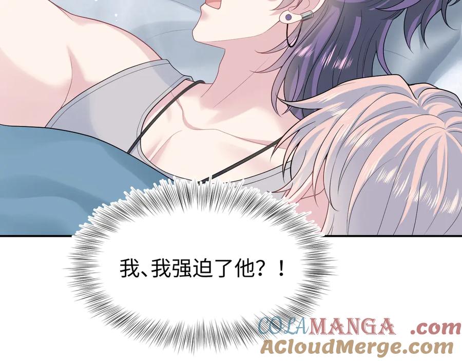 【快穿】绝美白莲在线教学 403 轮到我了 第25页