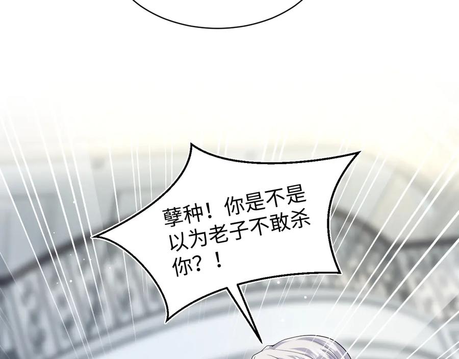 【快穿】绝美白莲在线教学 403 轮到我了 第66页