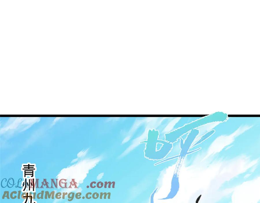 掌门低调点 463 黄沙中的蛛丝马迹 第9页