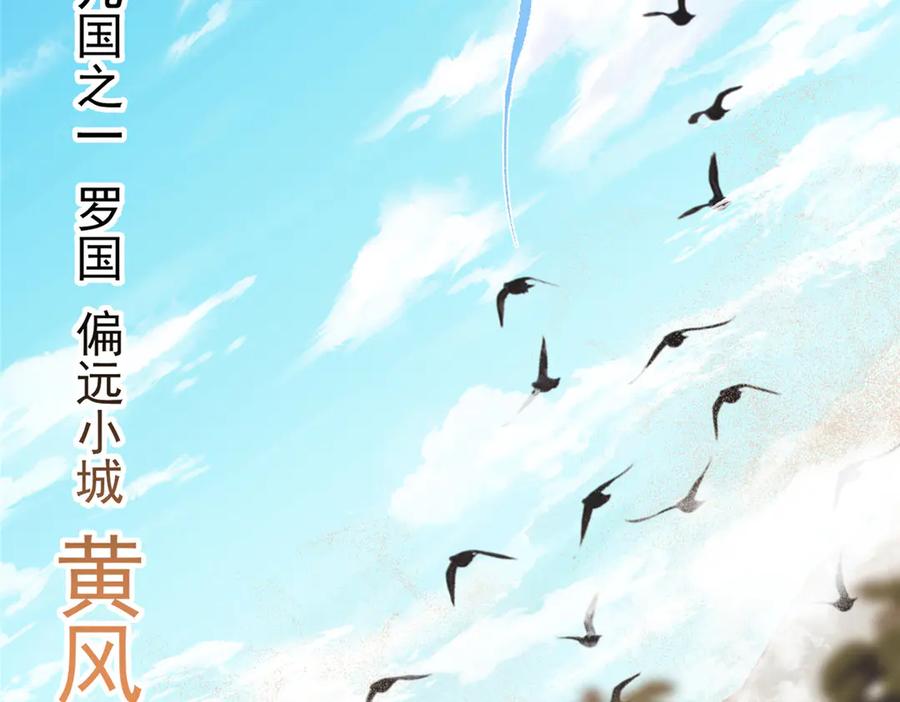 掌门低调点 463 黄沙中的蛛丝马迹 第10页