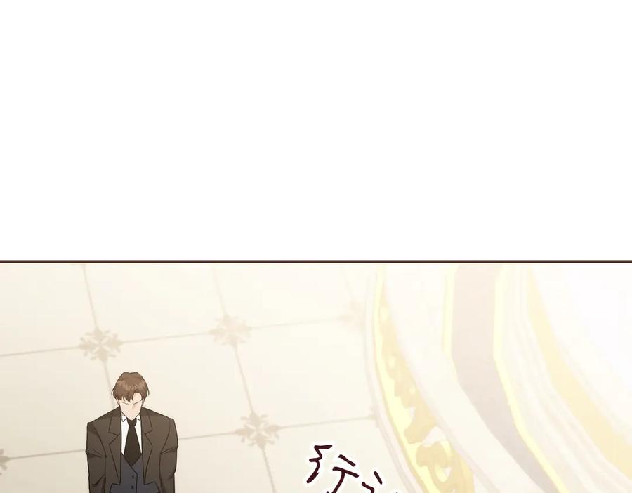 《小姐不愿意》第5话 严谨的合作对象 第211页