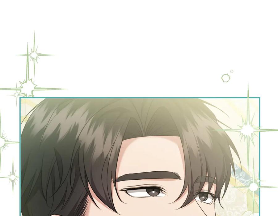 《小姐不愿意》第5话 严谨的合作对象 第219页