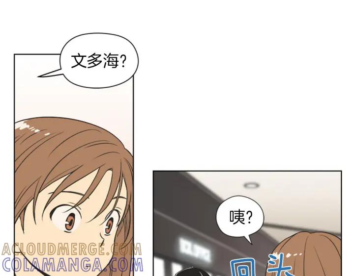 《不能恋爱的房间》第72话 我还是喜欢看恐怖电影 第9页