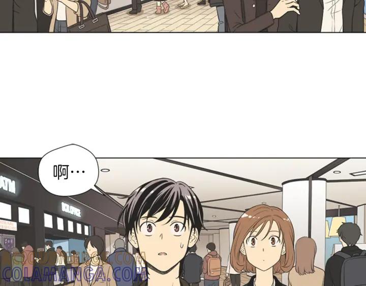 《不能恋爱的房间》第72话 我还是喜欢看恐怖电影 第5页