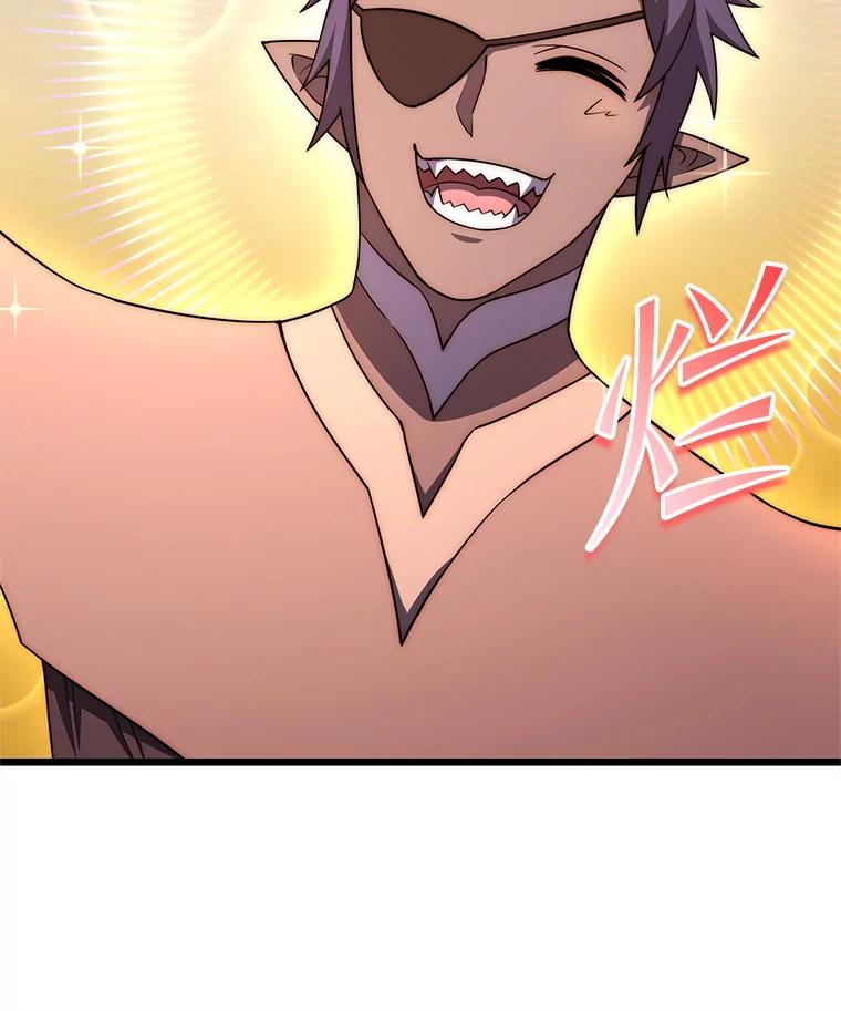 从满级开始升级 - 76.抵达魔界 - 第47张图