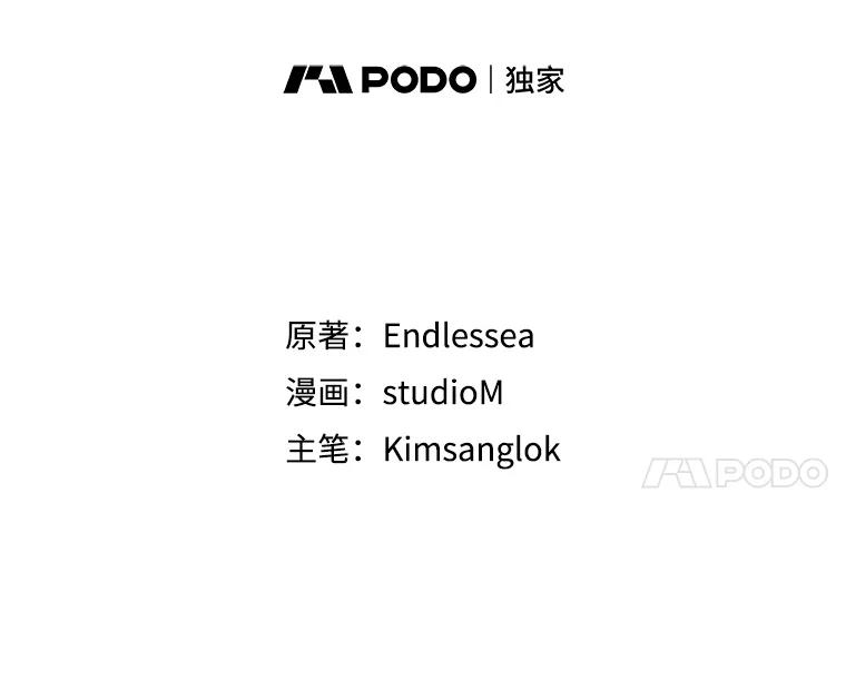 从满级开始升级 - 76.抵达魔界 - 第42张图