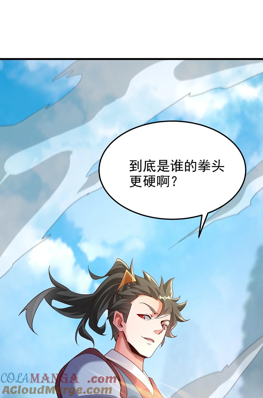 开局上交太古仙药，我吓坏圣主 77 谁的拳头更硬！ 第31页