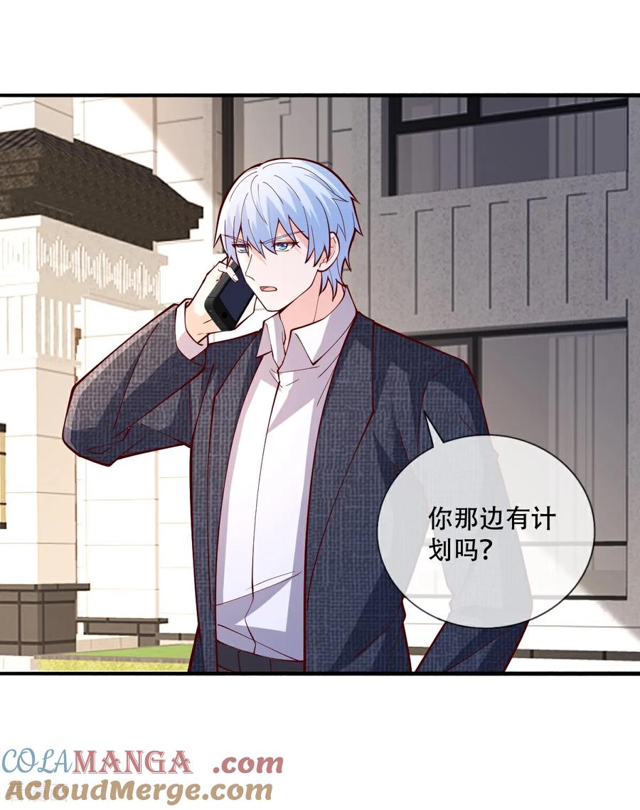 《我是大仙尊》第822话 第21页