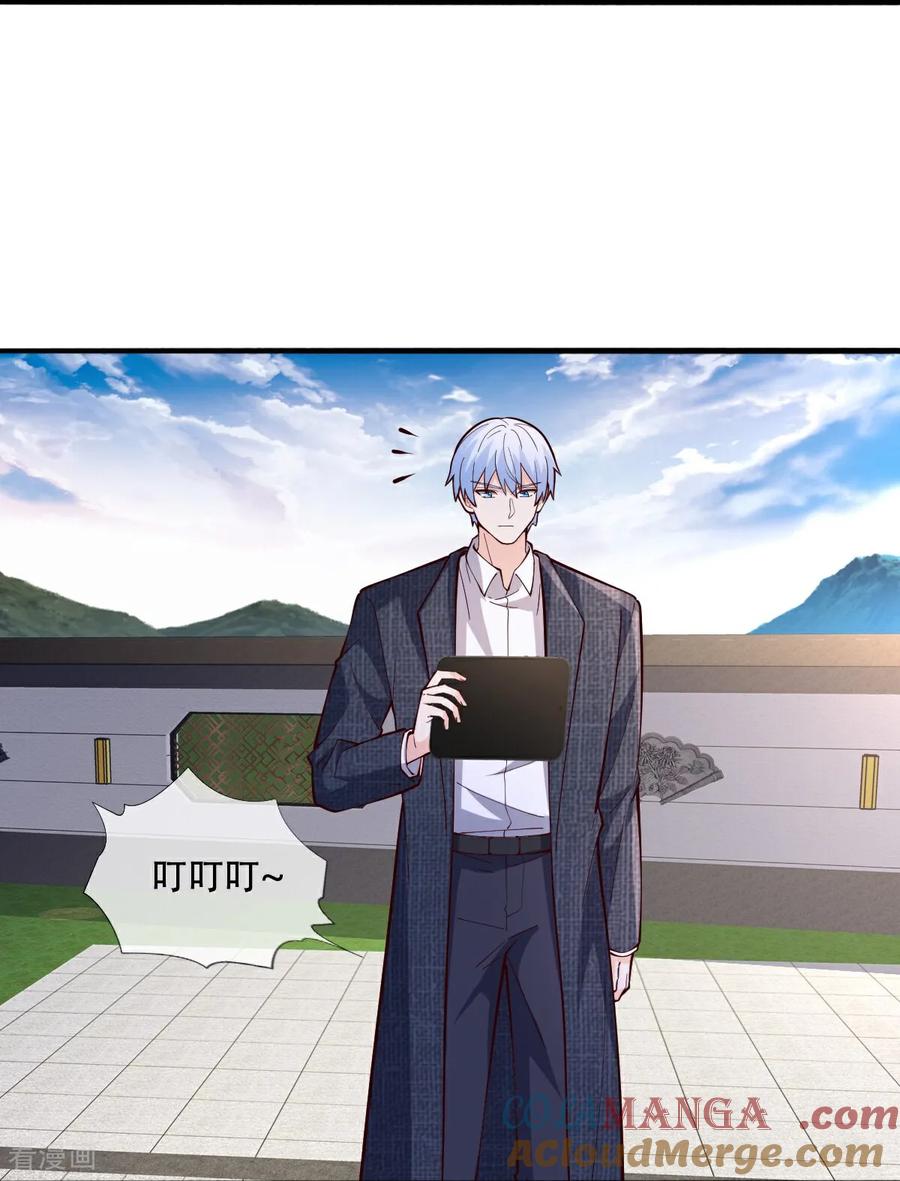 《我是大仙尊》第822话 第17页