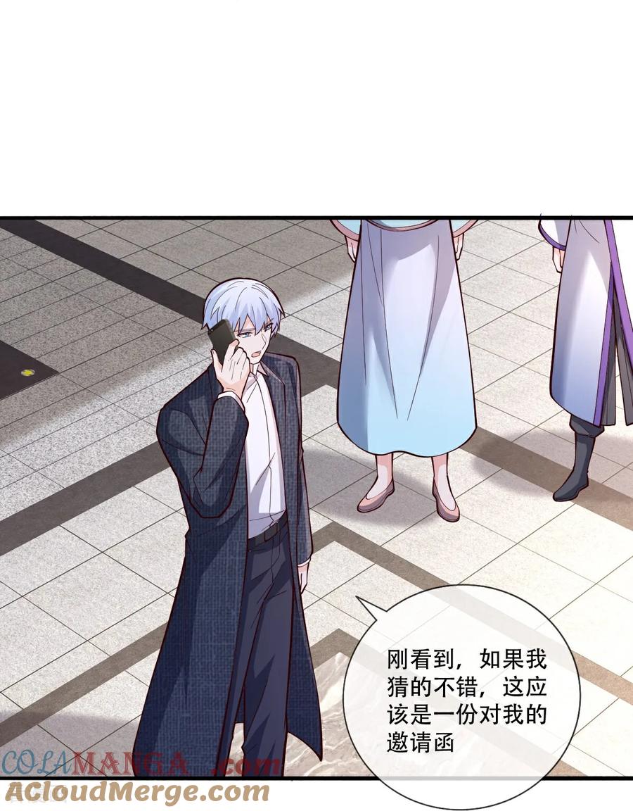 《我是大仙尊》第822话 第19页