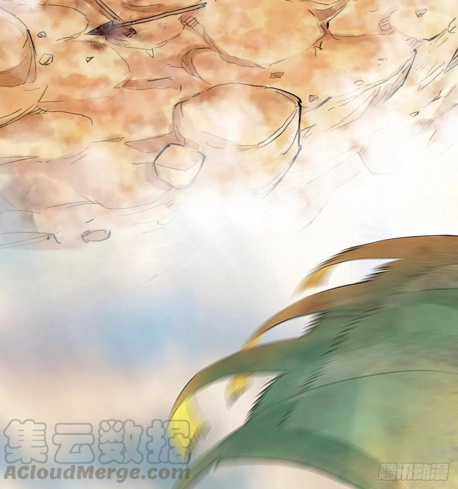 生肖·十二魂 67：父·王 第61页