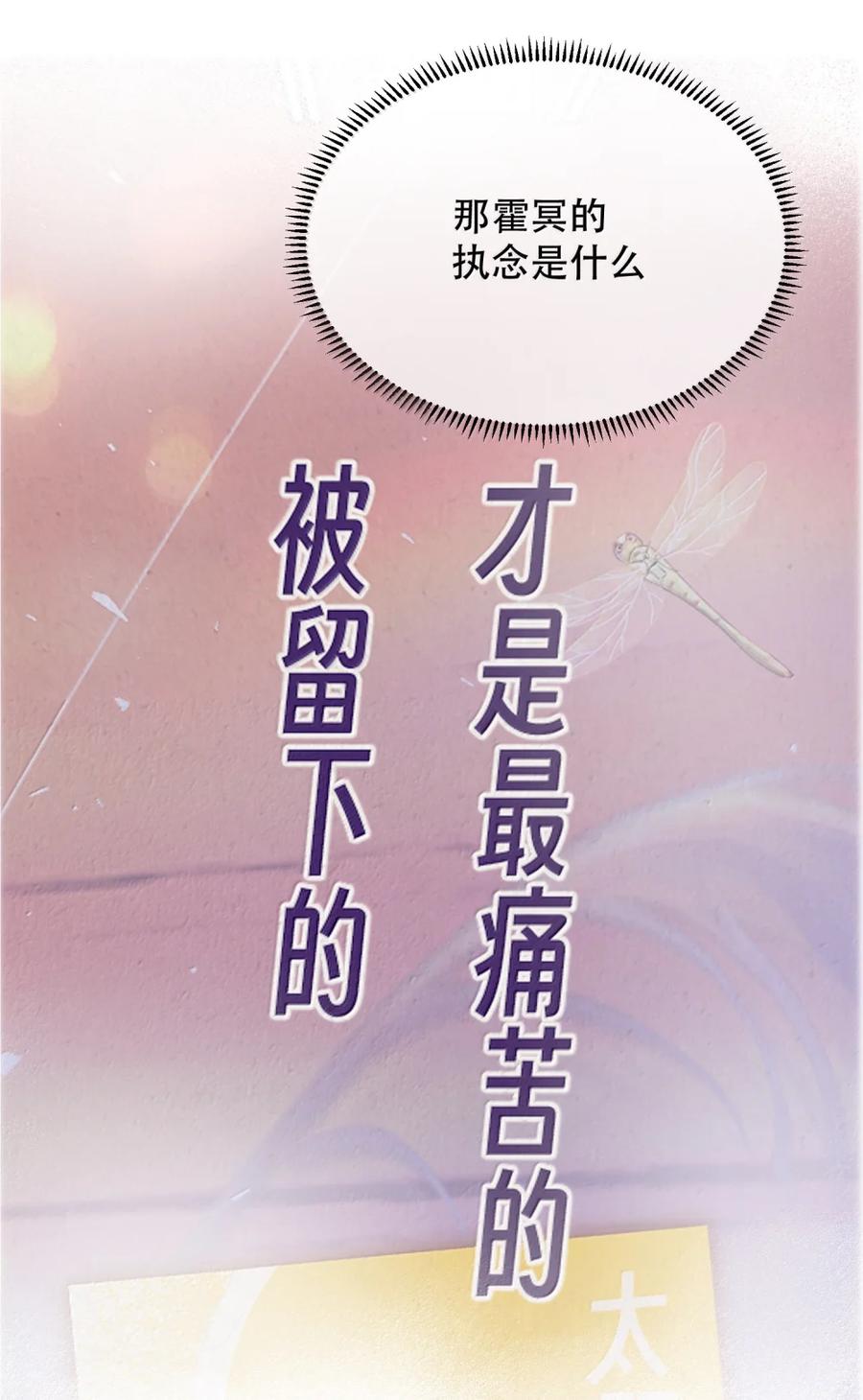 《无法推开的忠犬》069 我的小九就该肆意张扬 第9页